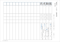 中３漢字テスト光村図書